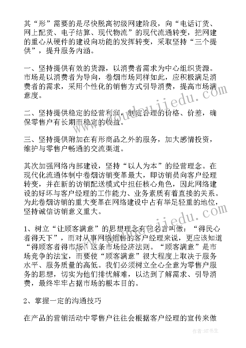 最新诚信演讲稿(实用8篇)