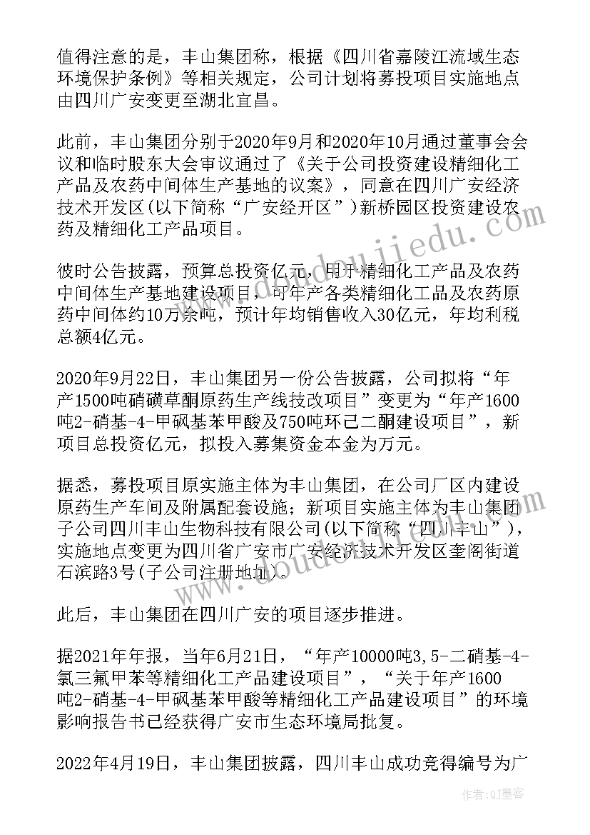 公司收购协议在法律上是否有效 上市公司收购矿山合同(汇总8篇)