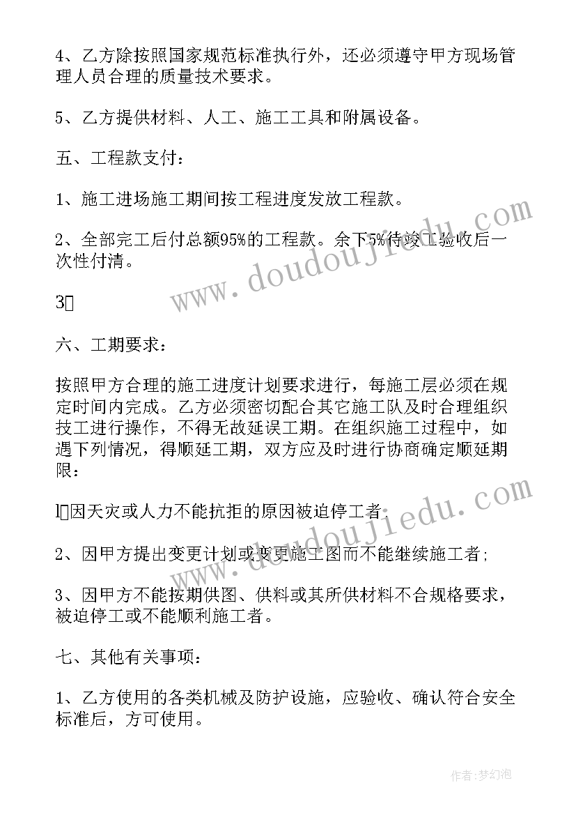 油漆工程合同有效(模板5篇)