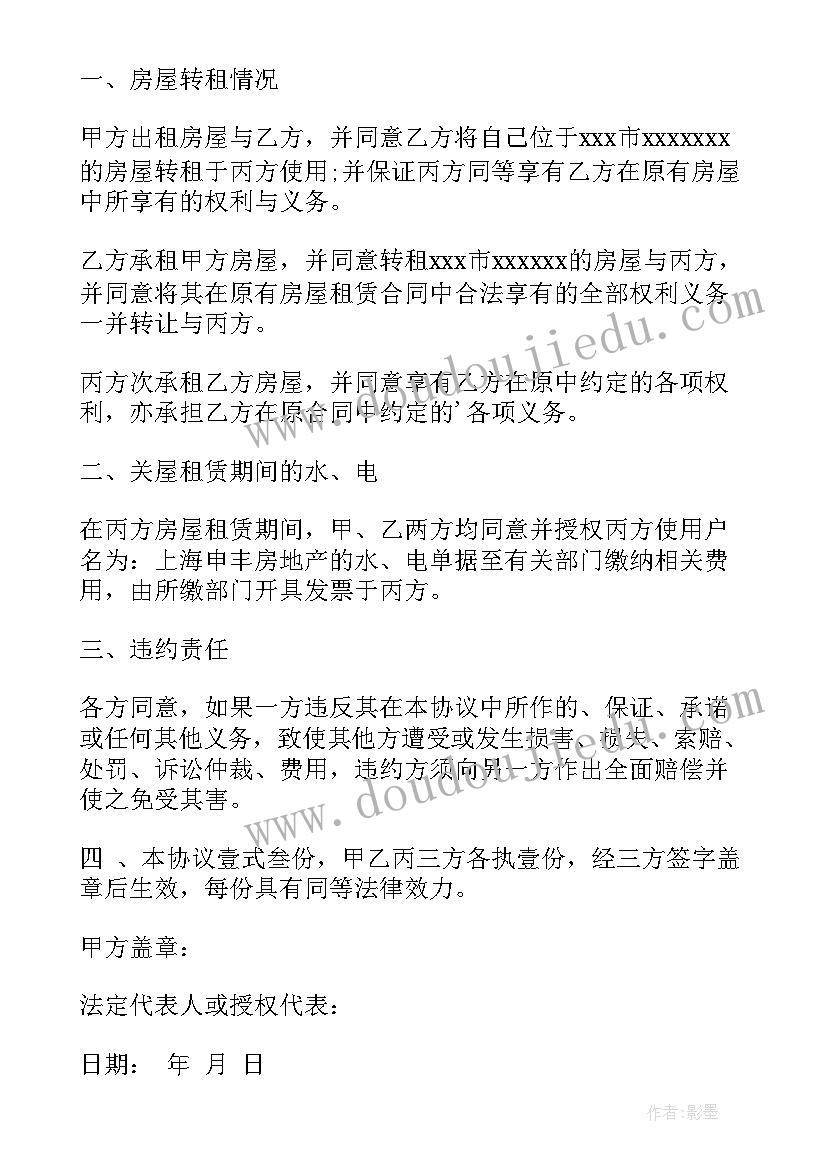 合同制和编制的区别(优秀5篇)