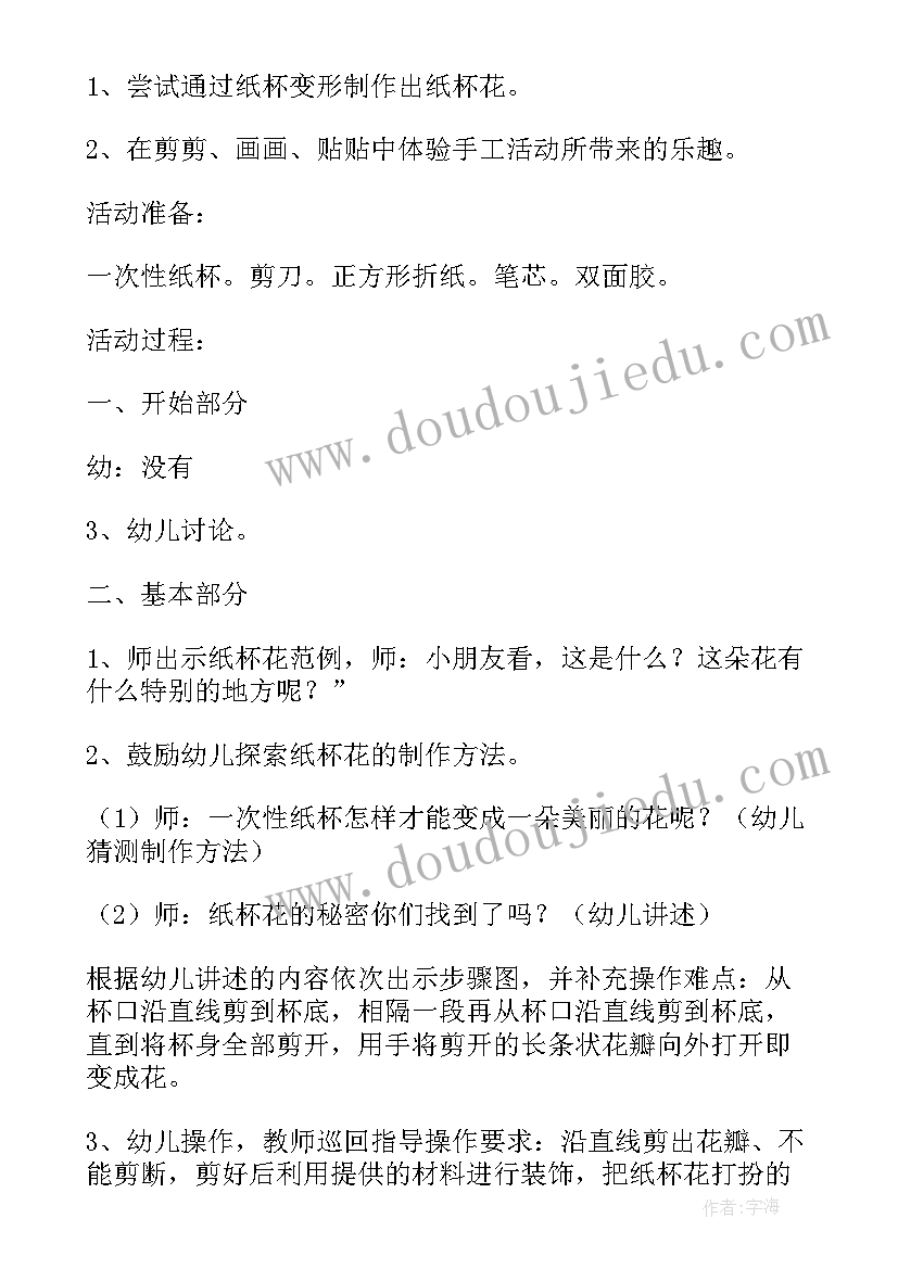 最新幼儿园美术教案反思 幼儿园美术教学反思(优质10篇)