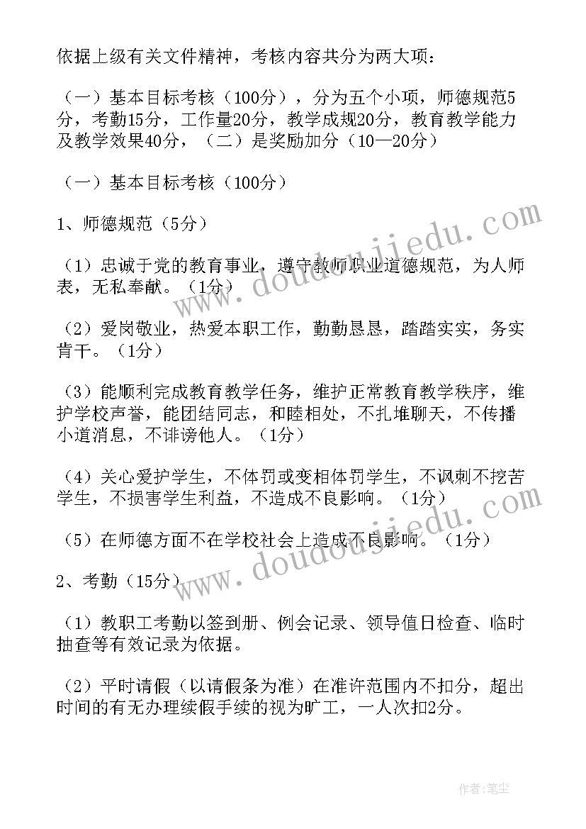 个人工作心得体会(通用8篇)