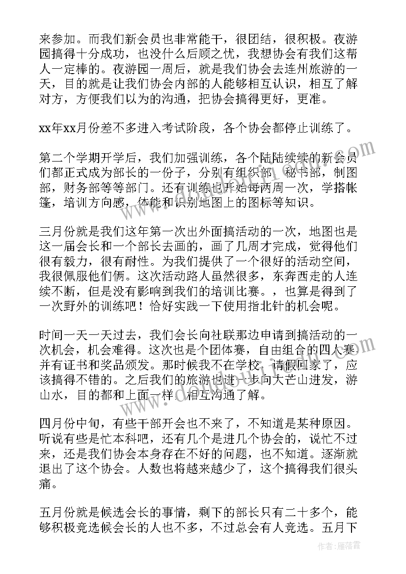 2023年防雷工作年终总结(实用7篇)