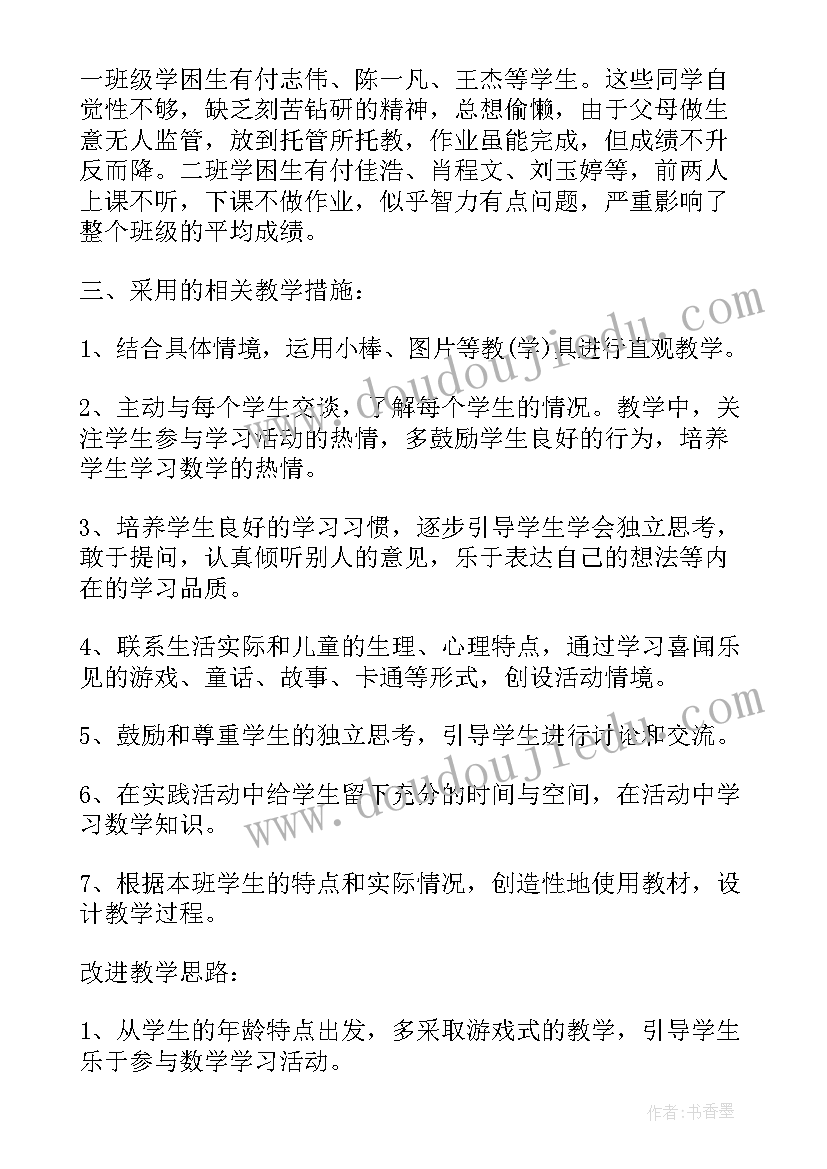 2023年工程工作计划表(模板5篇)