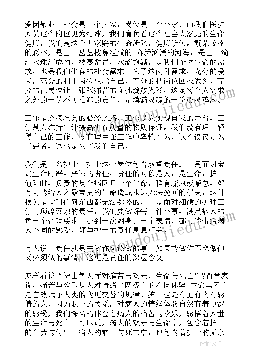 清理工作报告 活动工作总结(通用5篇)