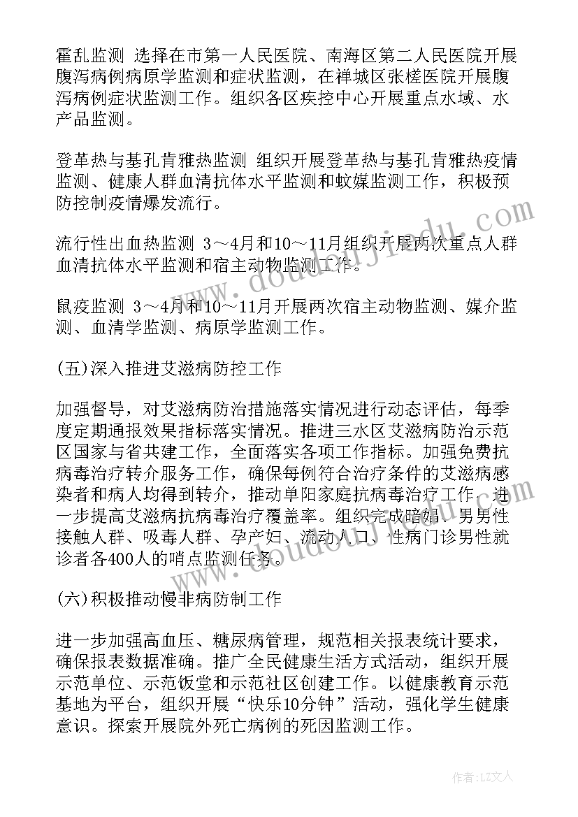 最新矿山工作计划(汇总8篇)