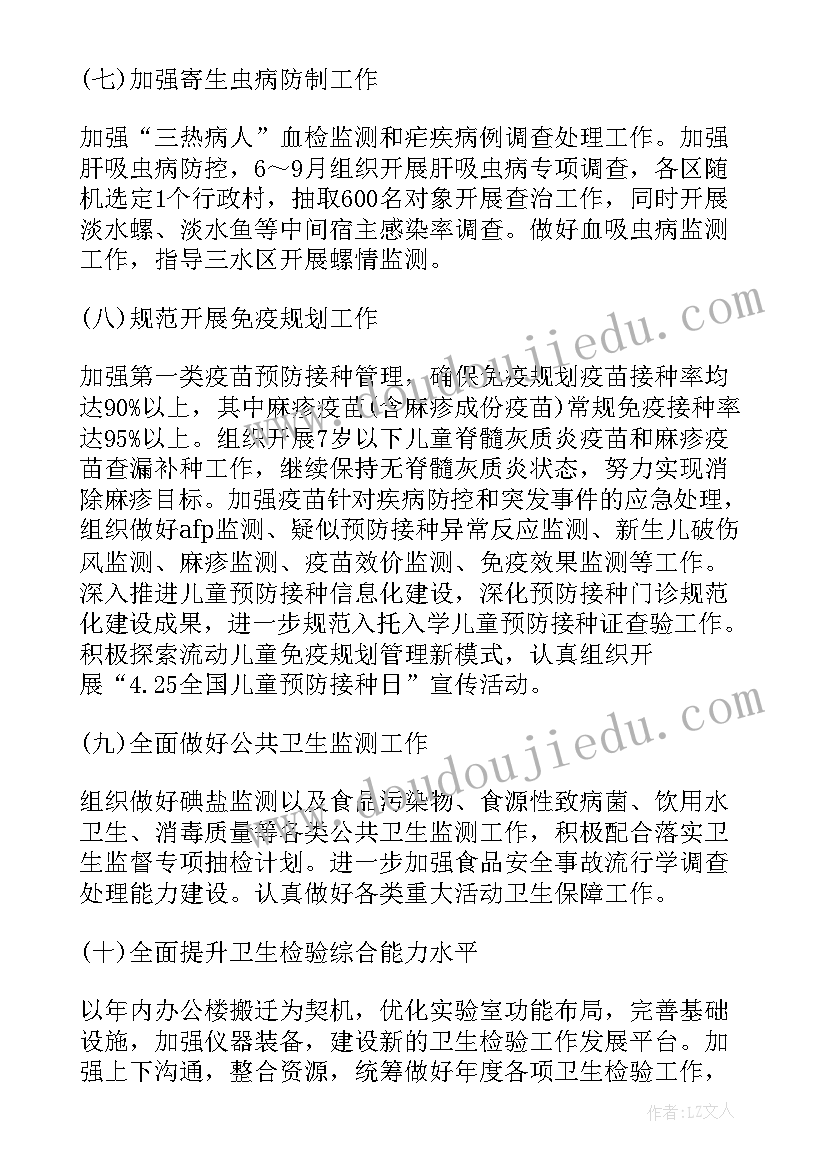 最新矿山工作计划(汇总8篇)