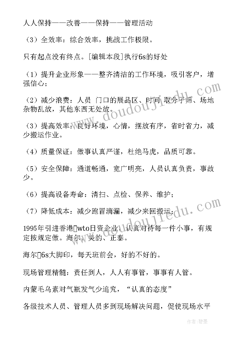 防雷工作年终总结(优质10篇)