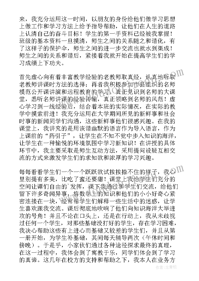 2023年农村公路养护工作总结 农村小学工作总结(大全8篇)