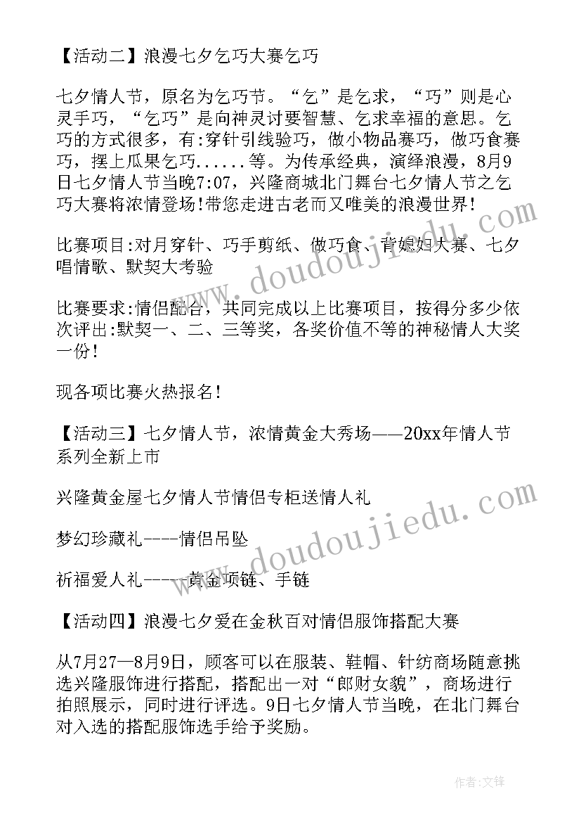 2023年体育培训教练合作合同 信鸽教练合同热门(实用7篇)