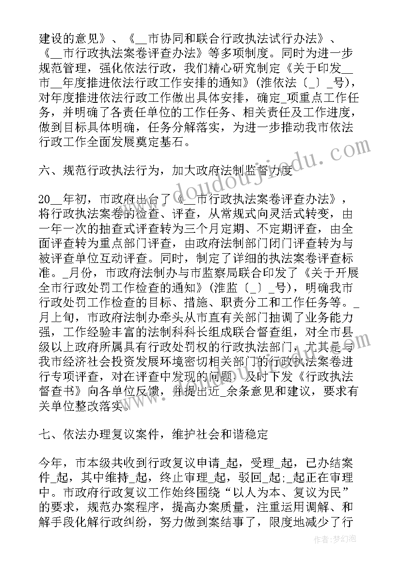 2023年单位个人工作总结(精选5篇)