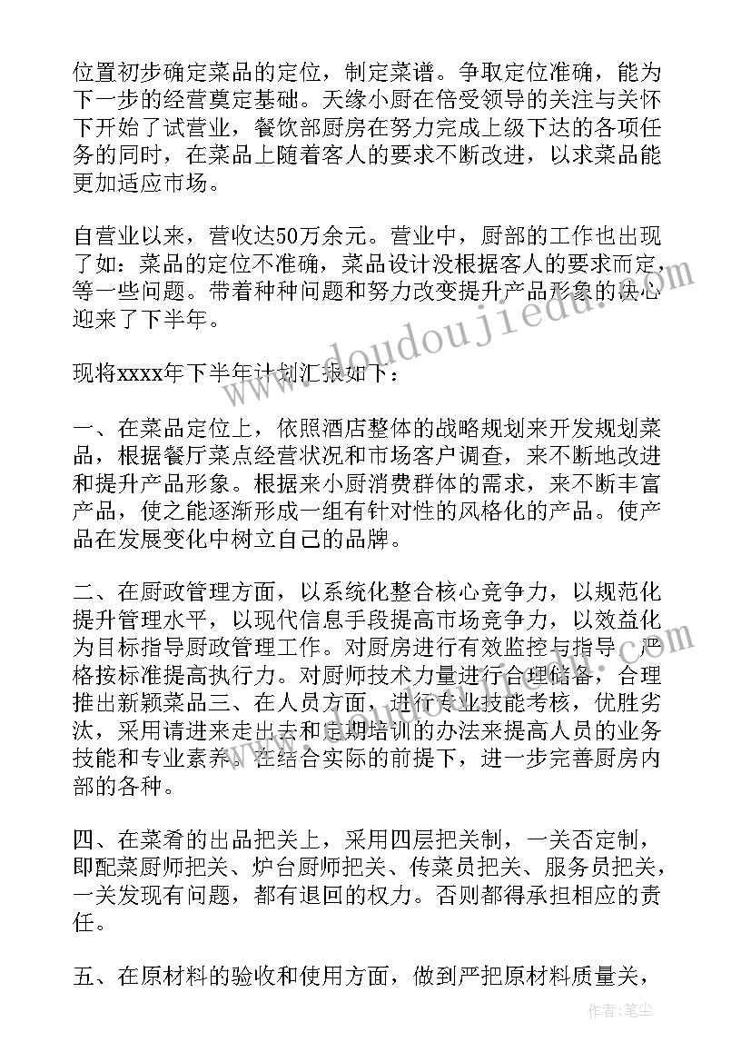 最新棋牌室工作内容 单位工作总结(优质9篇)