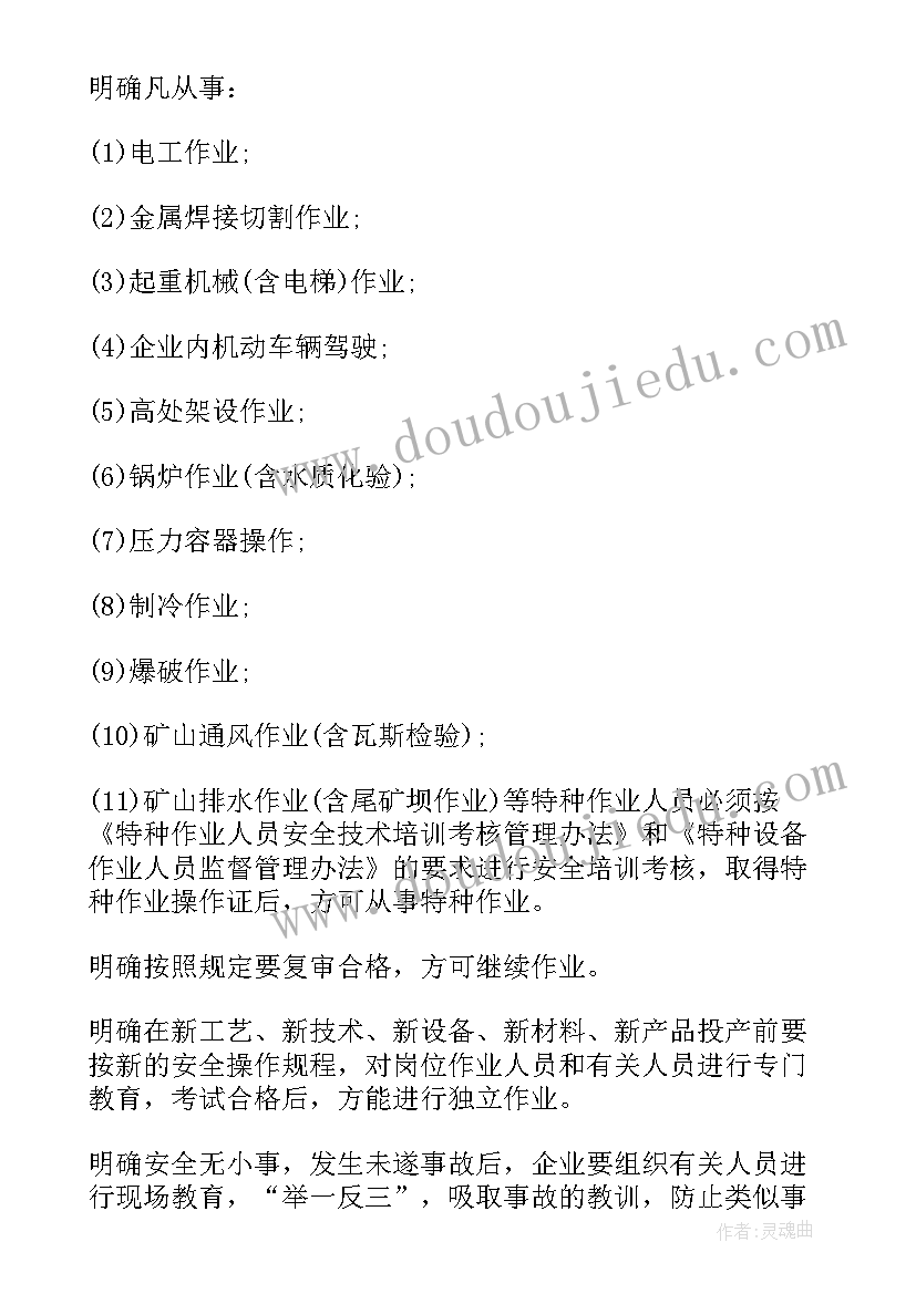 仓库租赁合同标准版(精选5篇)