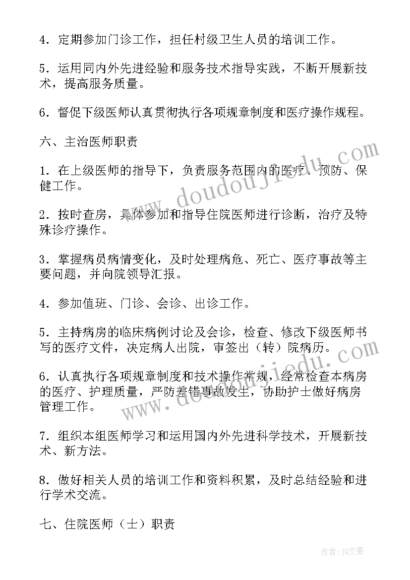 疫情期间的学生个人计划书 护士疫情期间工作计划(优秀8篇)