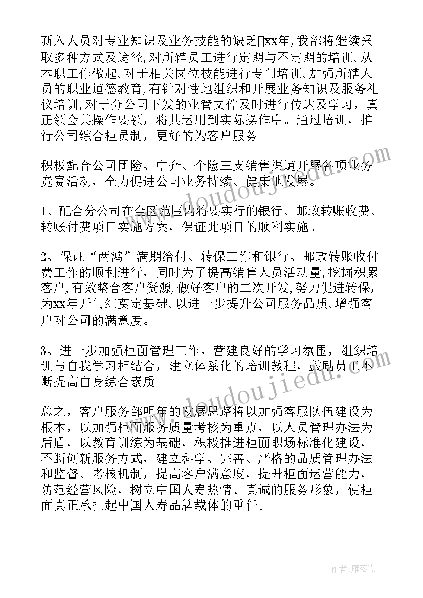 最新体彩个人工作总结(模板6篇)