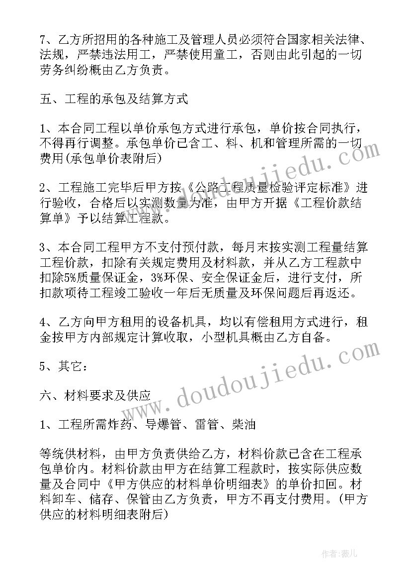 2023年油漆工程承包合同(大全8篇)