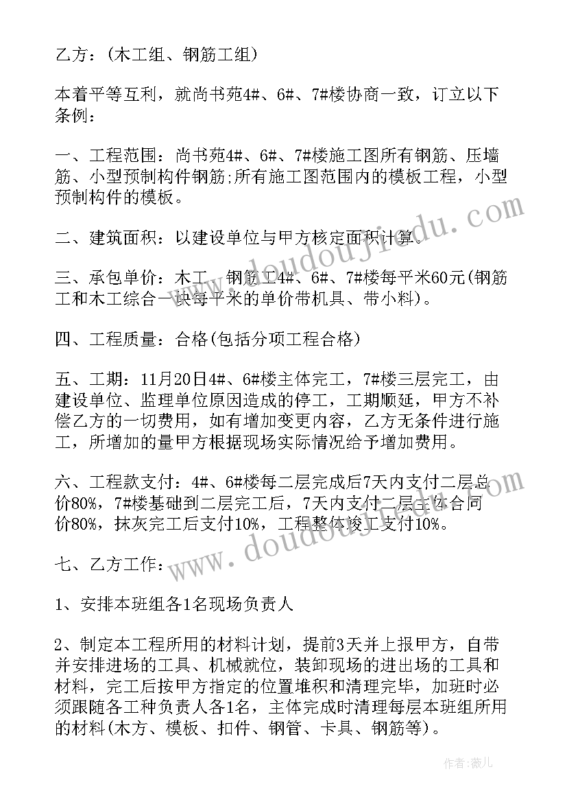 2023年油漆工程承包合同(大全8篇)