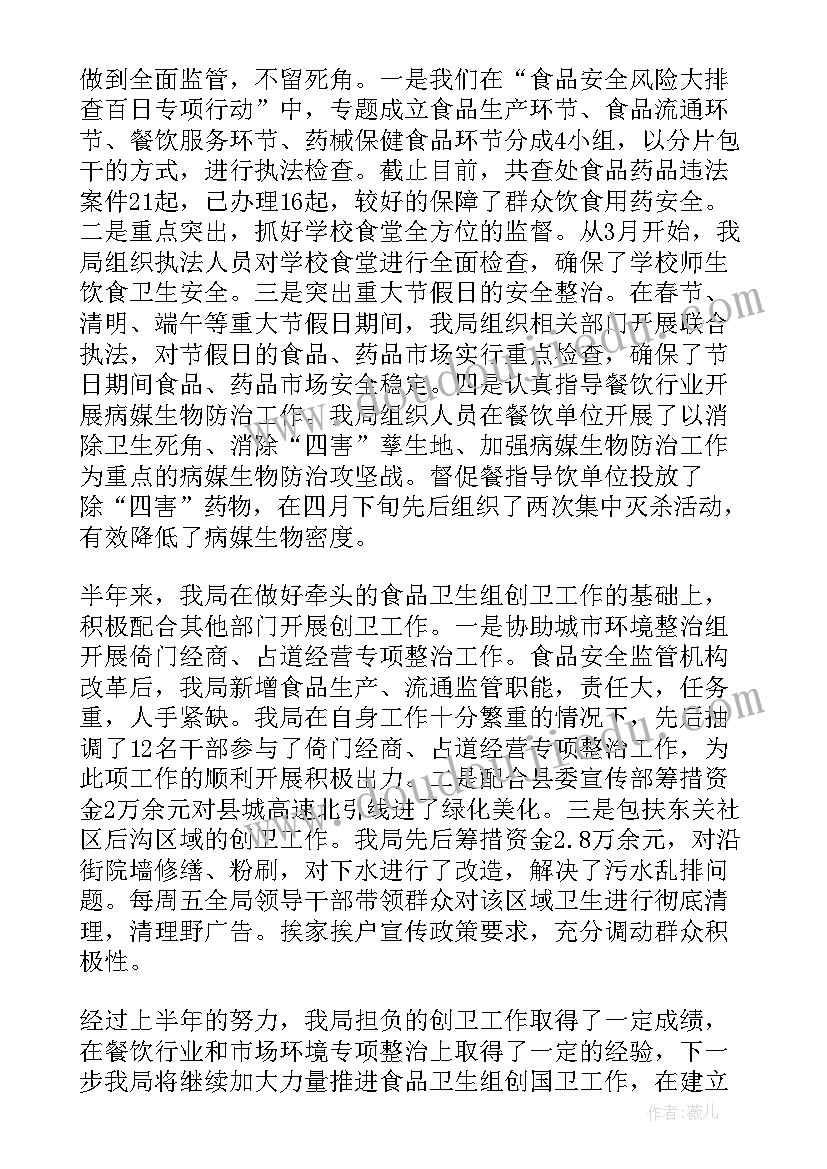 最新工作总结口腔科年终工作总结(汇总6篇)