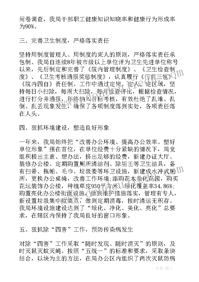 最新工作总结口腔科年终工作总结(汇总6篇)