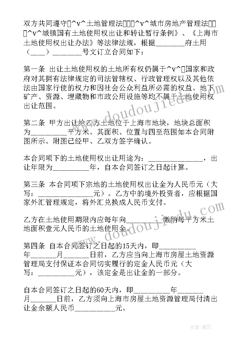 2023年国有土地租赁合同效力(汇总7篇)