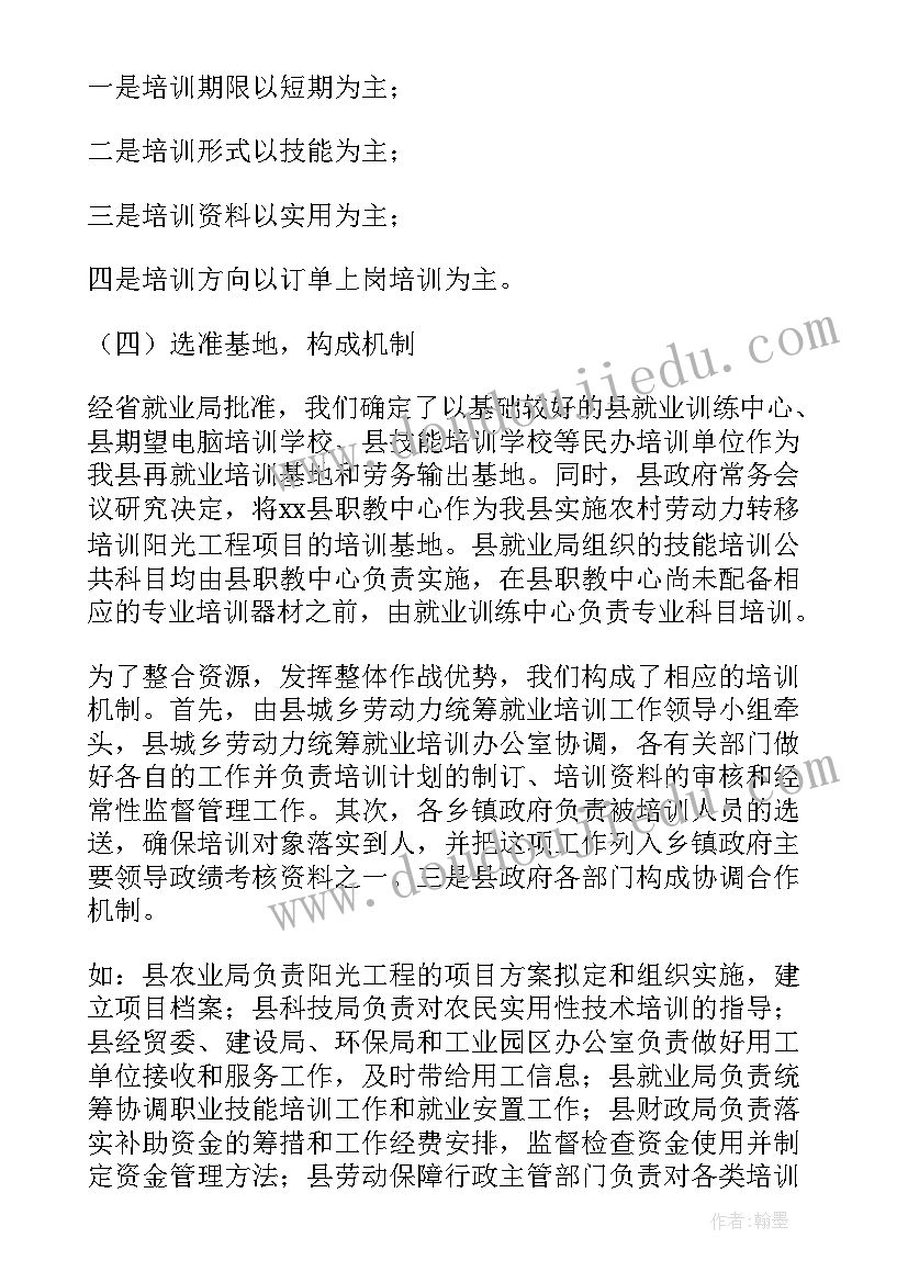 2023年工作总结稿(优秀10篇)