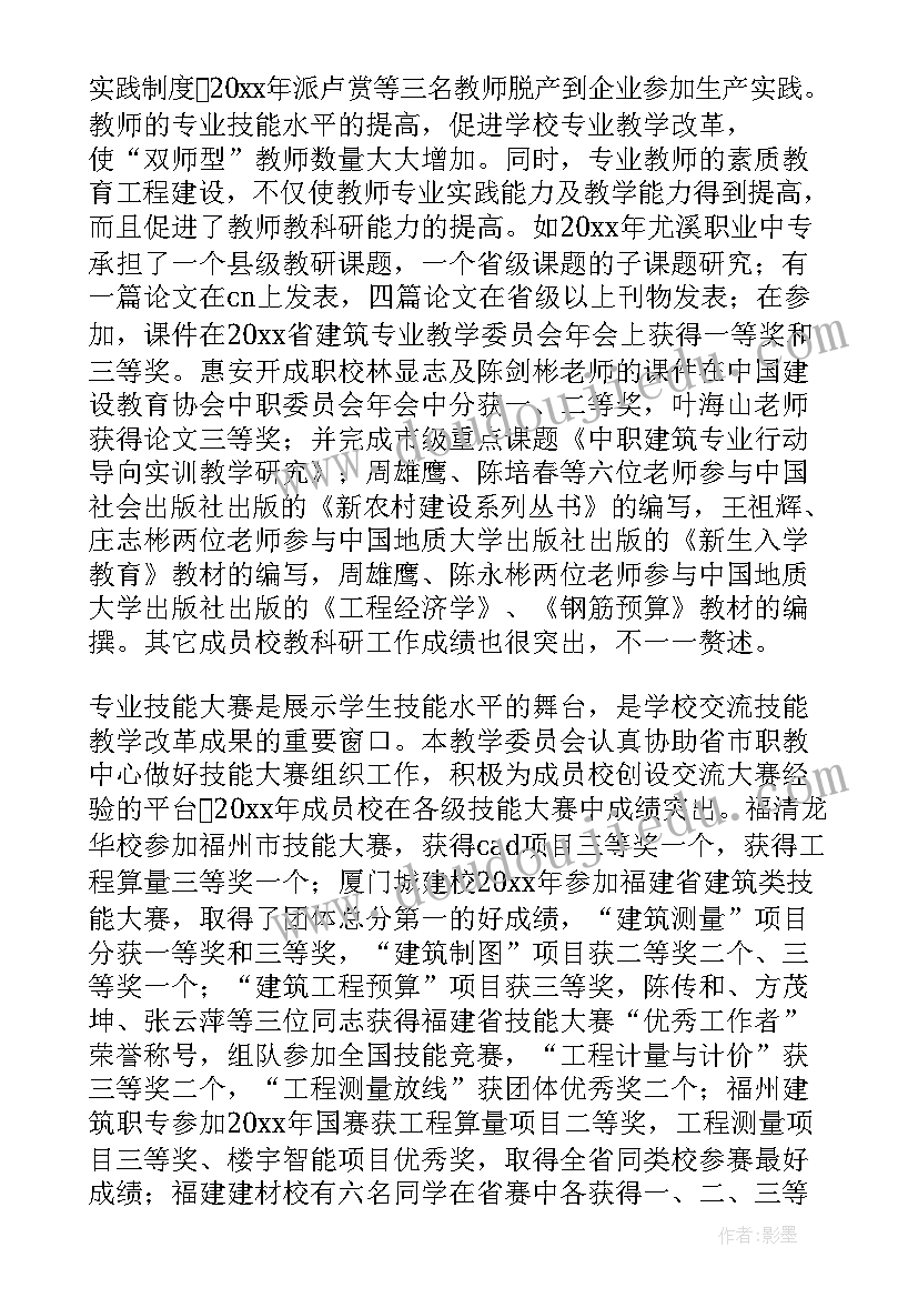 2023年好差评工作总结(模板5篇)