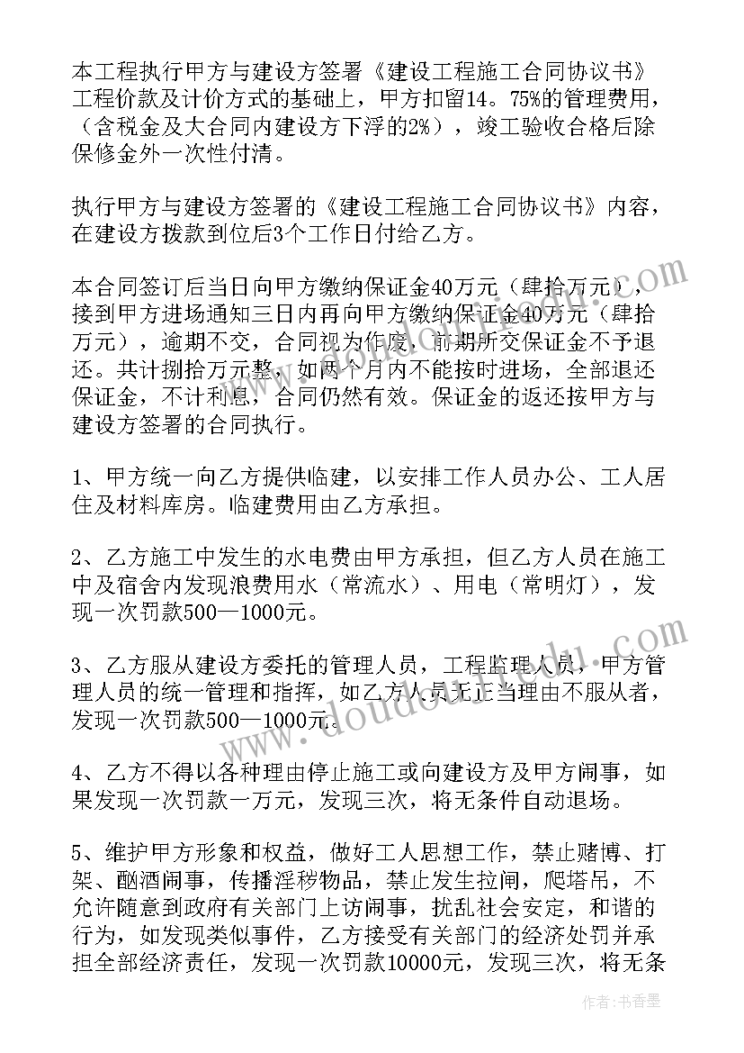 2023年简单的水暖安装合同 室内水暖工程安装合同(优质5篇)