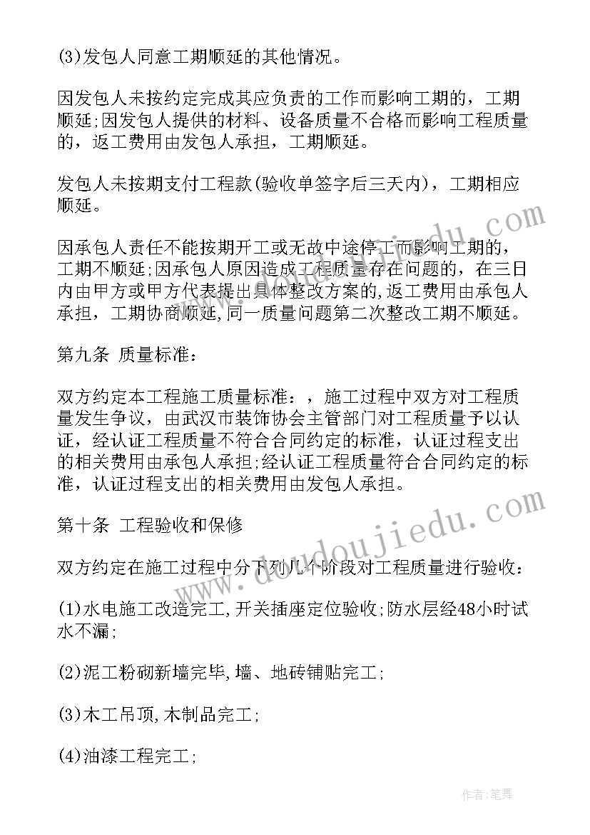 最新锌钢护栏安装合同 安装大理石护栏合同实用(大全5篇)