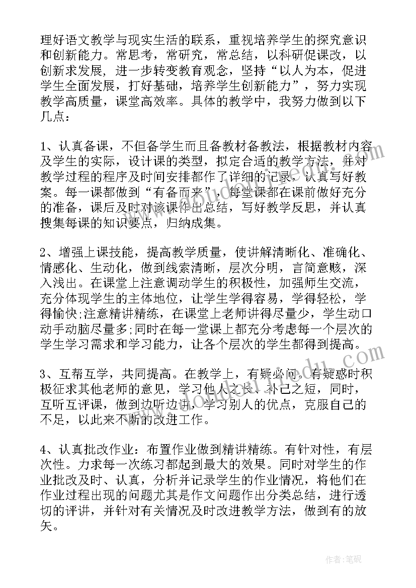 最新第二季度思想汇报(优秀8篇)