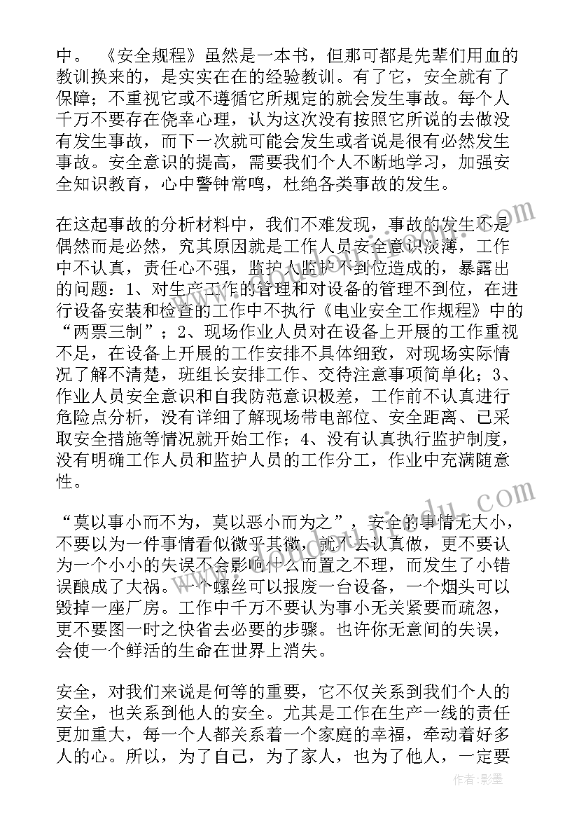 2023年玛瑙雕刻工具视频教程 学习雕刻心得体会(通用9篇)