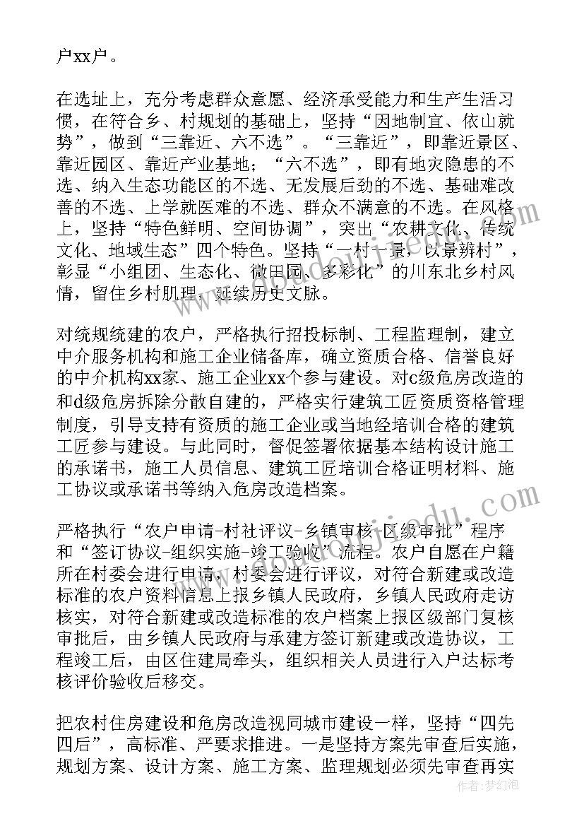 最新个人扶贫工作总结 扶贫工作总结(优秀5篇)