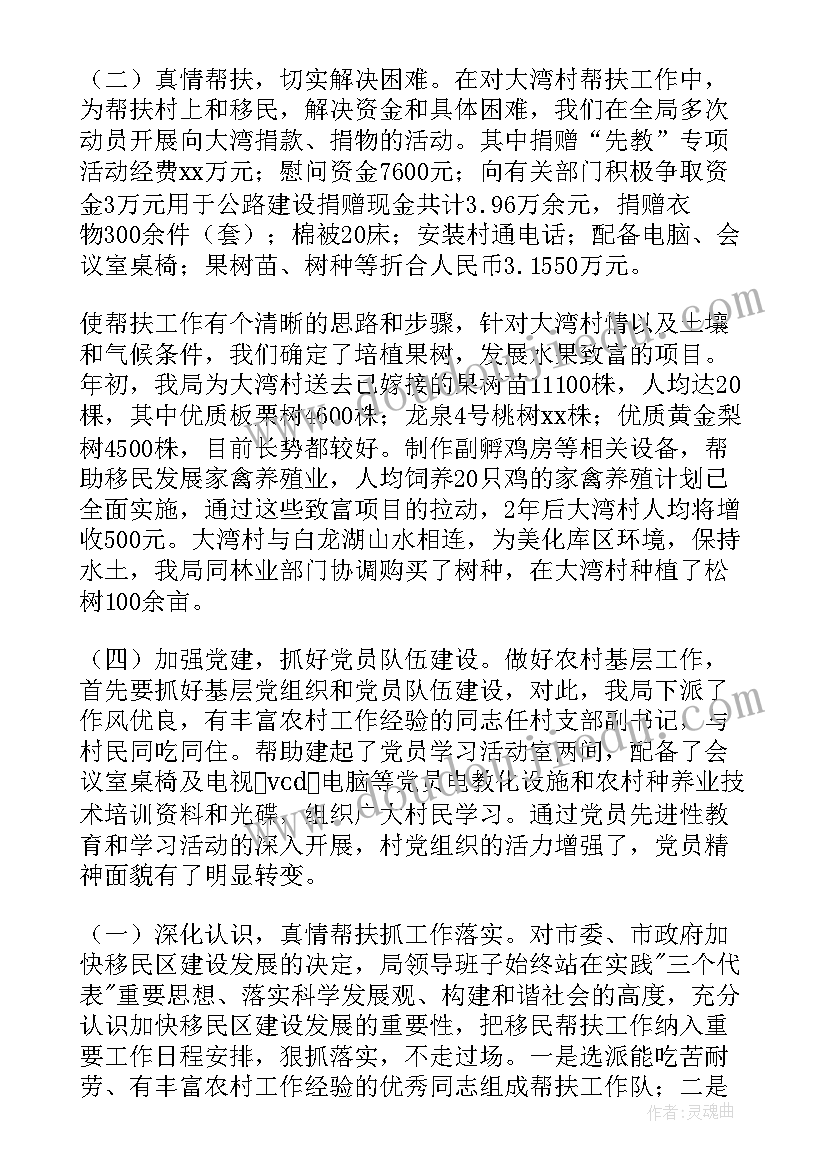 最新业务工作总结评职称(优秀9篇)