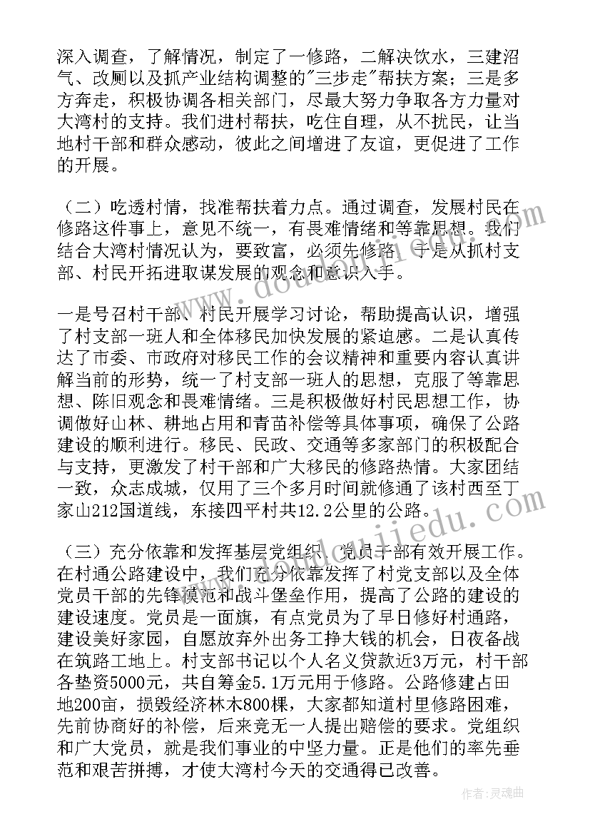 最新业务工作总结评职称(优秀9篇)