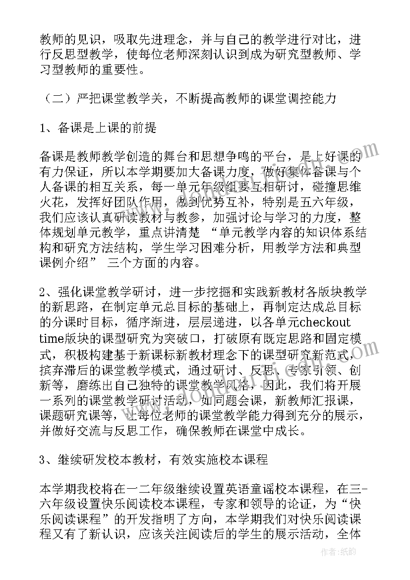 最新监察工作计划(模板5篇)