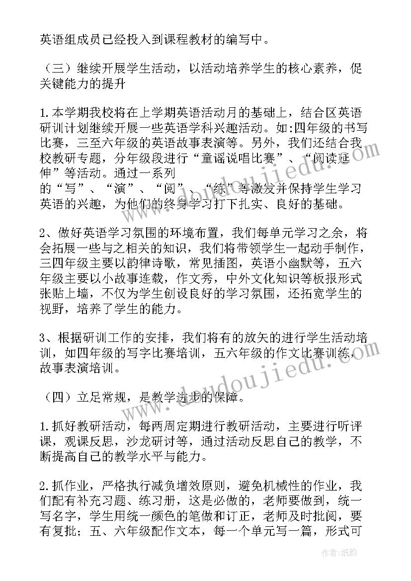 最新监察工作计划(模板5篇)