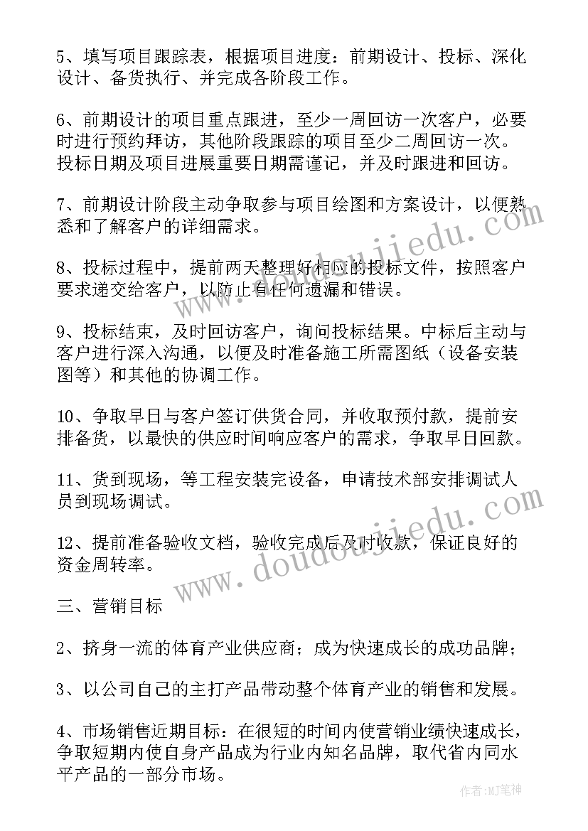 初敬老院工作计划(优秀8篇)