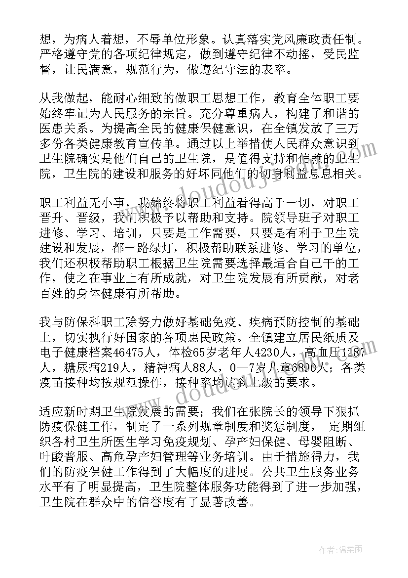 大学部门工作总结(优质6篇)