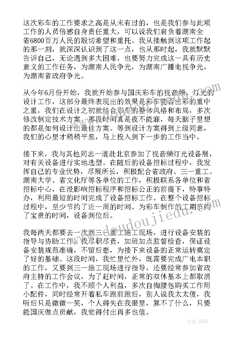 视频工作规划 制作视频工作计划(通用6篇)