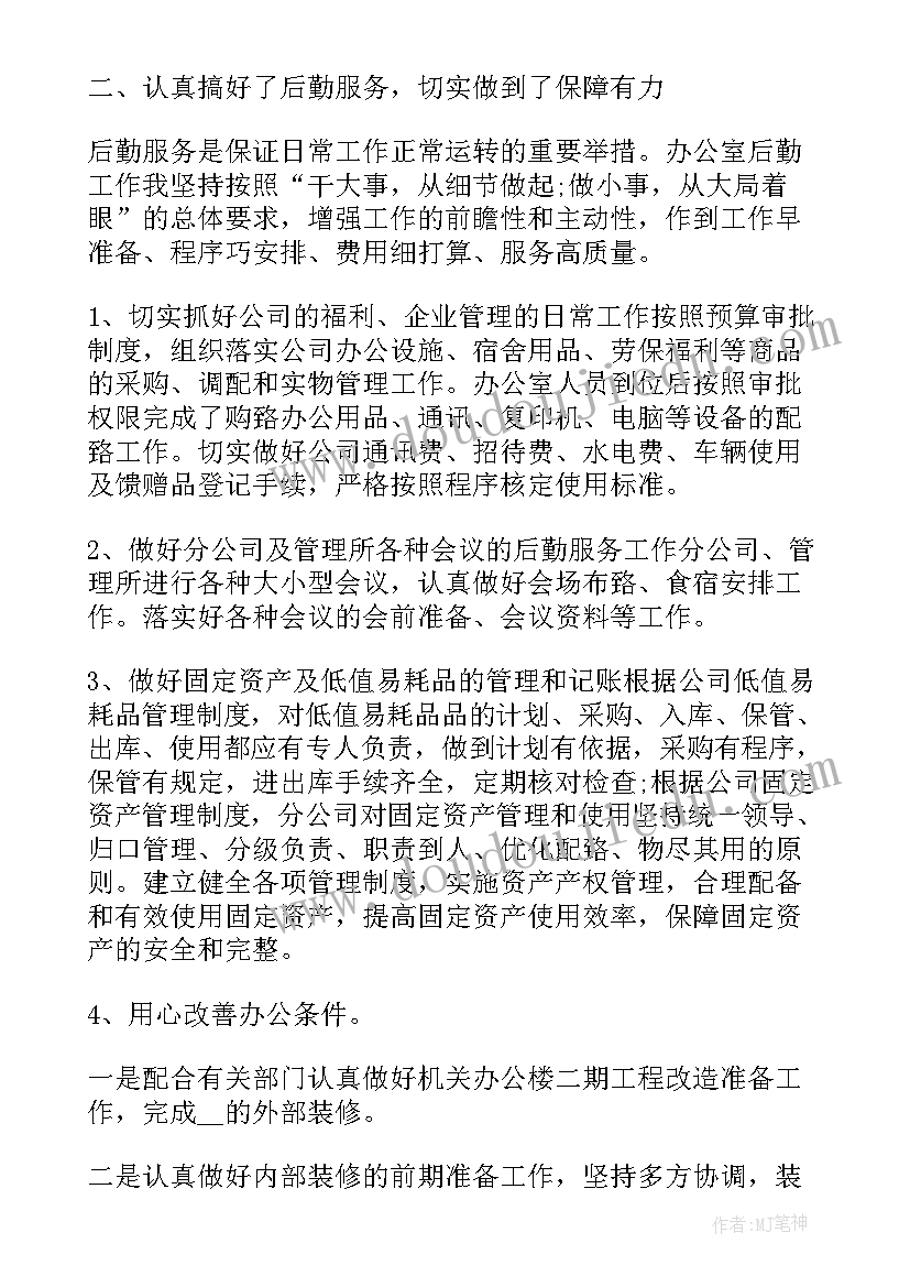 2023年个人工作计划 个人工作计划个人工作计划(汇总8篇)