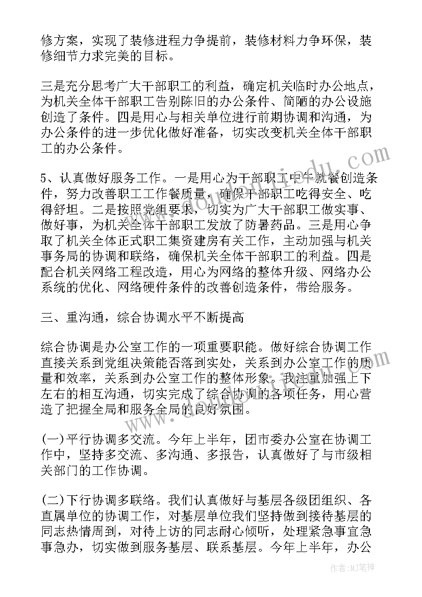 2023年个人工作计划 个人工作计划个人工作计划(汇总8篇)