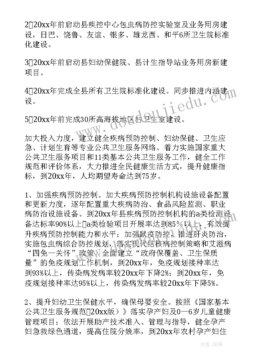 最新街道团工委工作总结 卫生工作计划(优秀8篇)