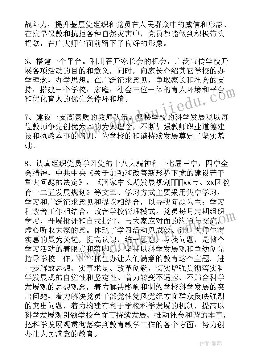 静脉小组工作总结(优质6篇)