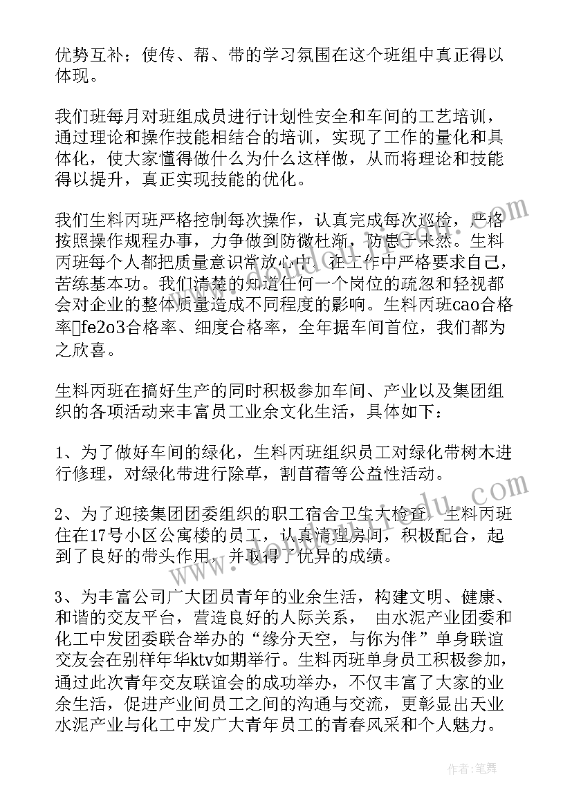 最新水泥销售工作报告(优质5篇)