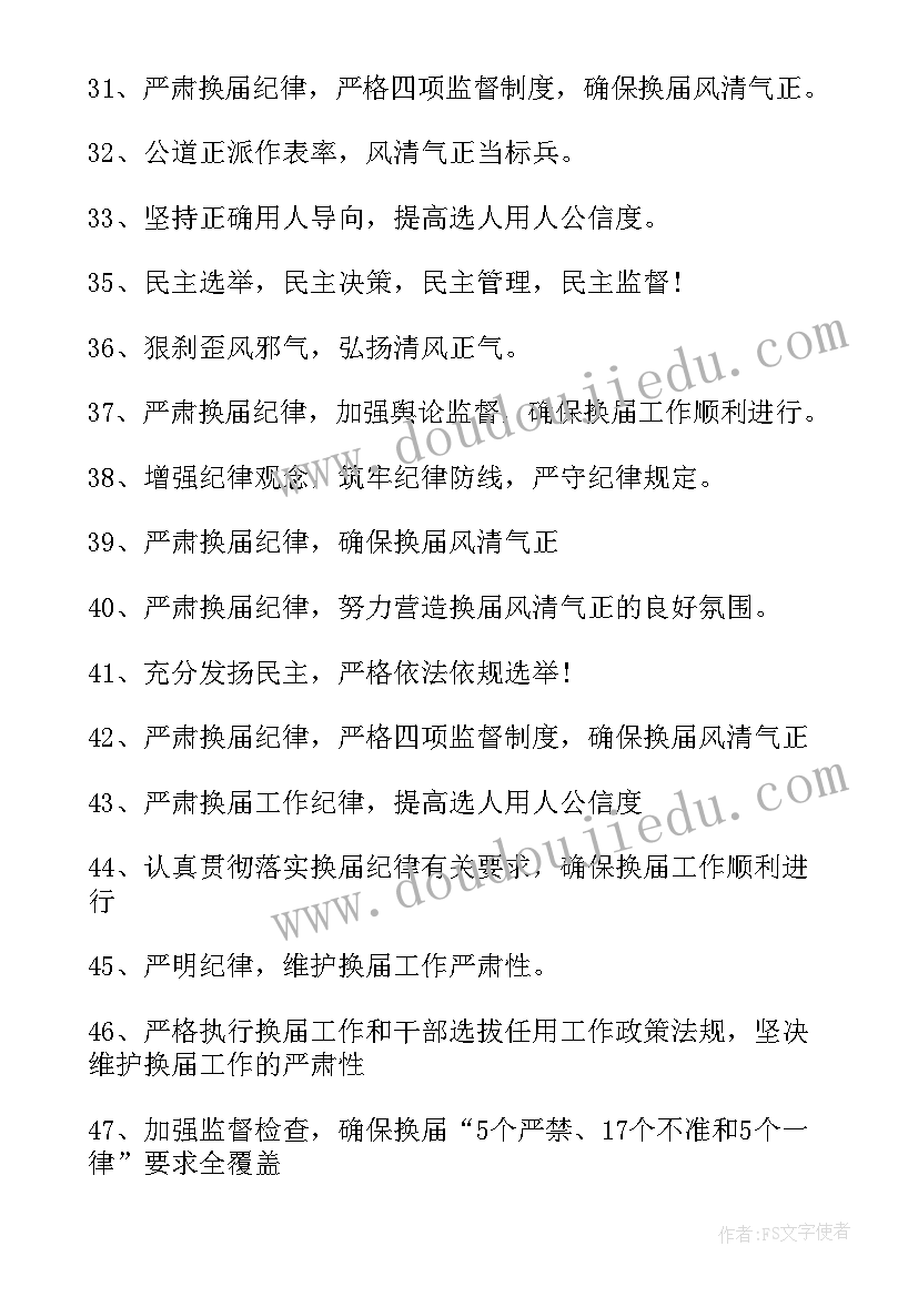 2023年道路综合整治工作总结 社会秩序集中整治活动工作总结报告(实用5篇)