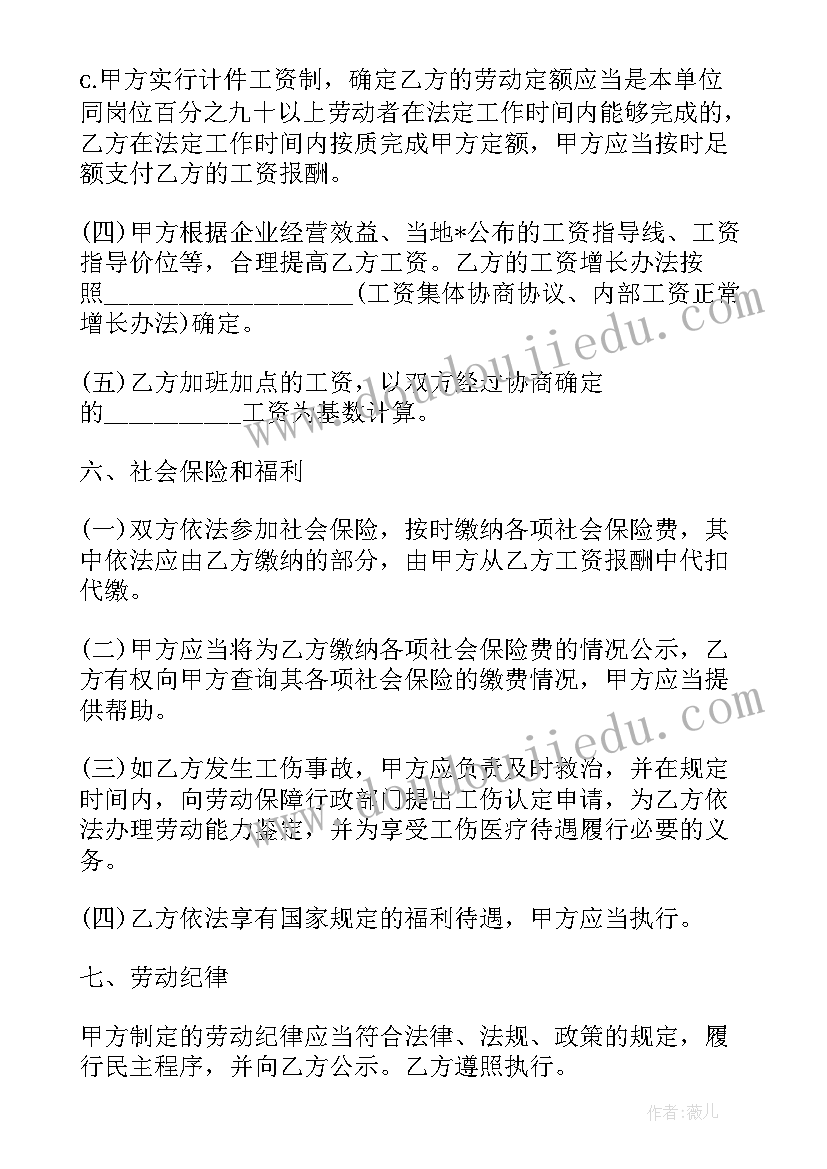 安保协议合同 电厂订单合同(优秀5篇)