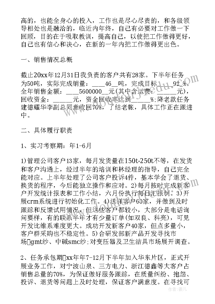 交通警察工作总结 交通警察年度工作总结(精选10篇)