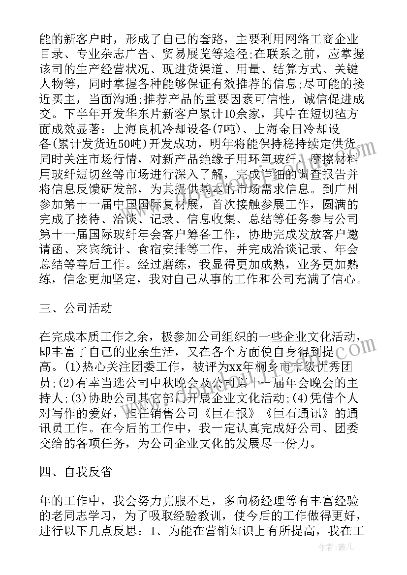 交通警察工作总结 交通警察年度工作总结(精选10篇)