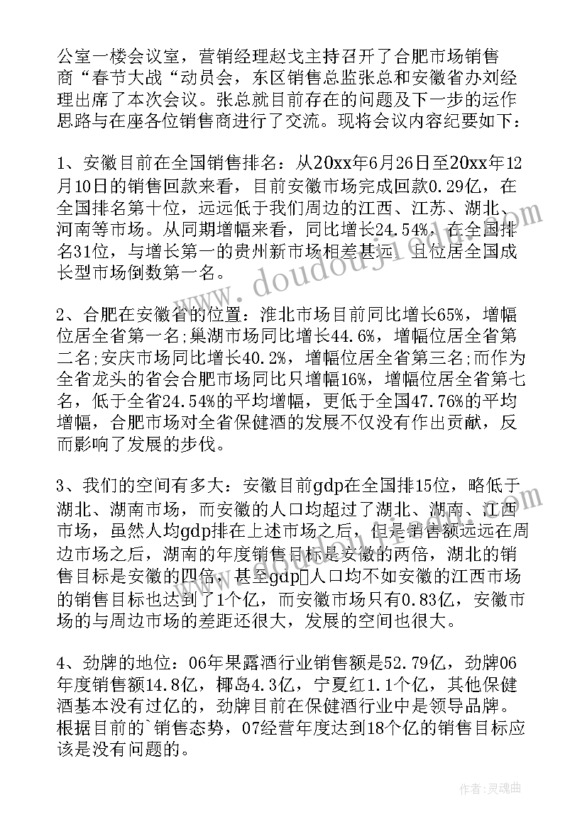 最新销售季度总结会从哪几方面 销售季度工作总结(汇总7篇)