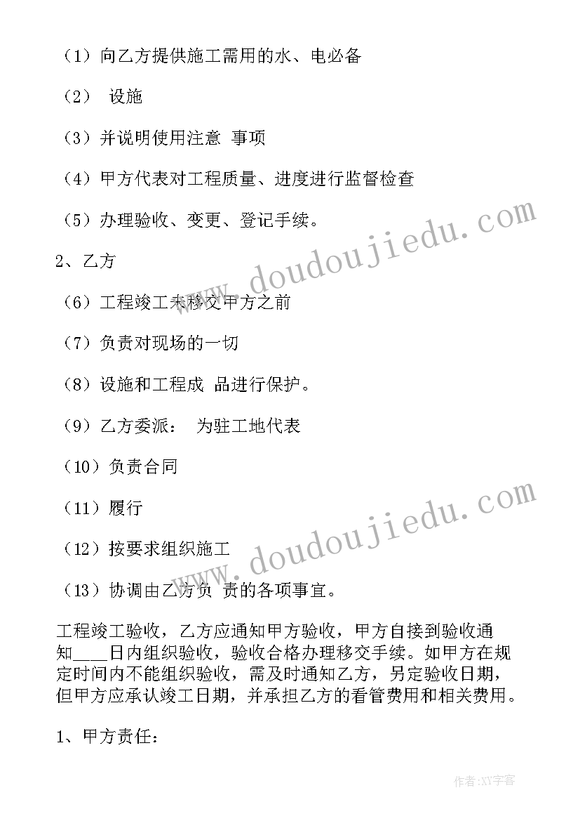 电梯聘用合同(汇总5篇)