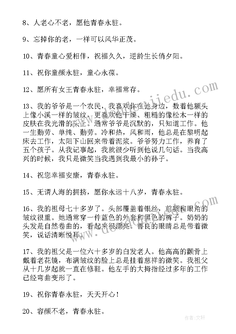 最新家访活动总结(通用8篇)